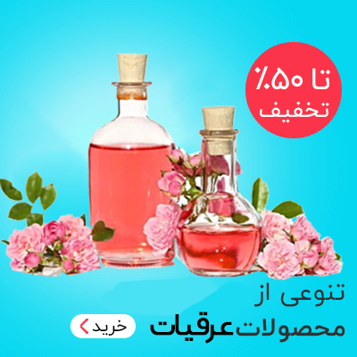 خرید محصولات لبنیاتی