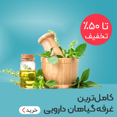 خرید کنسرو و غذای آماده