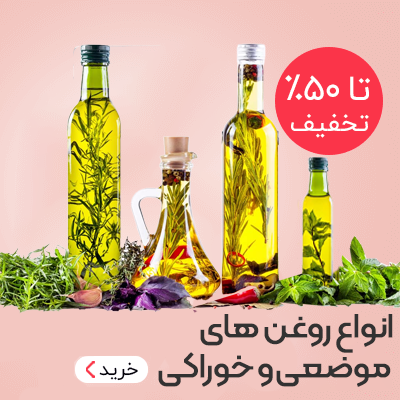 خرید لوازم بهداشتی